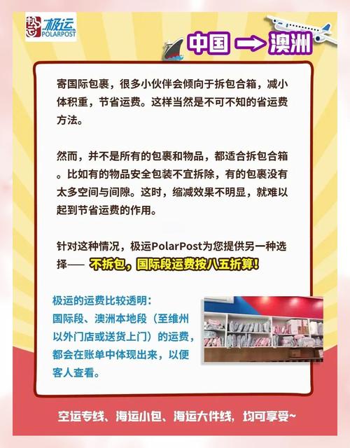 2023新澳免费精准资料:骗300多万运费险