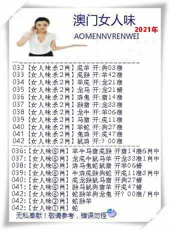 49tkcom澳彩资料图库正版资料下载:网恋取500万寄给骗子