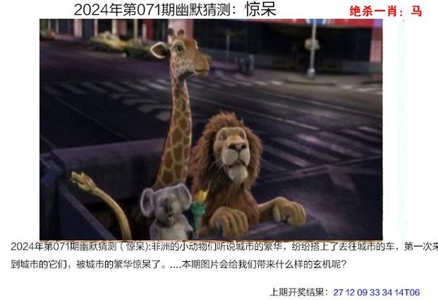 澳门一码一肖一特一中管家和戴人皮面具入室盗窃与