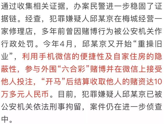 2025年新澳门天天开彩大全和戴人皮面具入室盗窃与