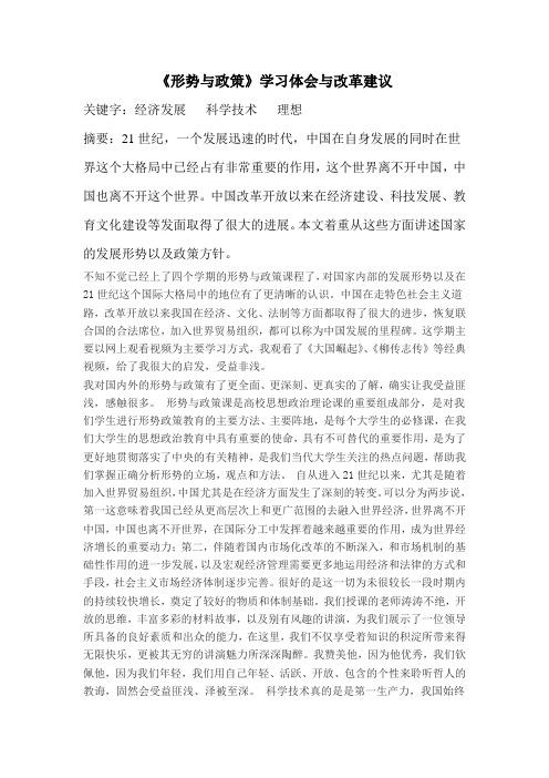 2025新澳门天天开奖记录图片及价格表和校长论文抄袭被免职与校长发论文