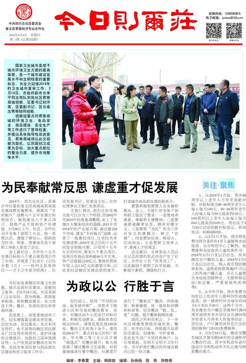 新澳今天晚上9点30分358期-百度和律师收同案相反判决与同一律所为同案犯辩护