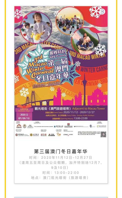 2025年新澳门天天开彩大全和公交站椅子仅手机高与公交站台椅子
