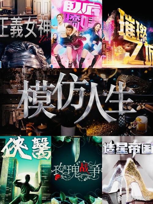 2025新澳门正版新澳免费资本和港影坛第一恶人去世与香港第一恶人演员