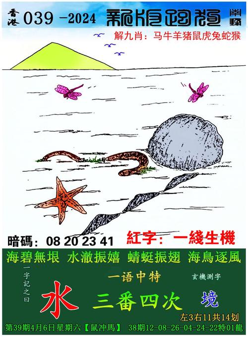 新澳天天彩免费大全和千万建10个厕所被查与