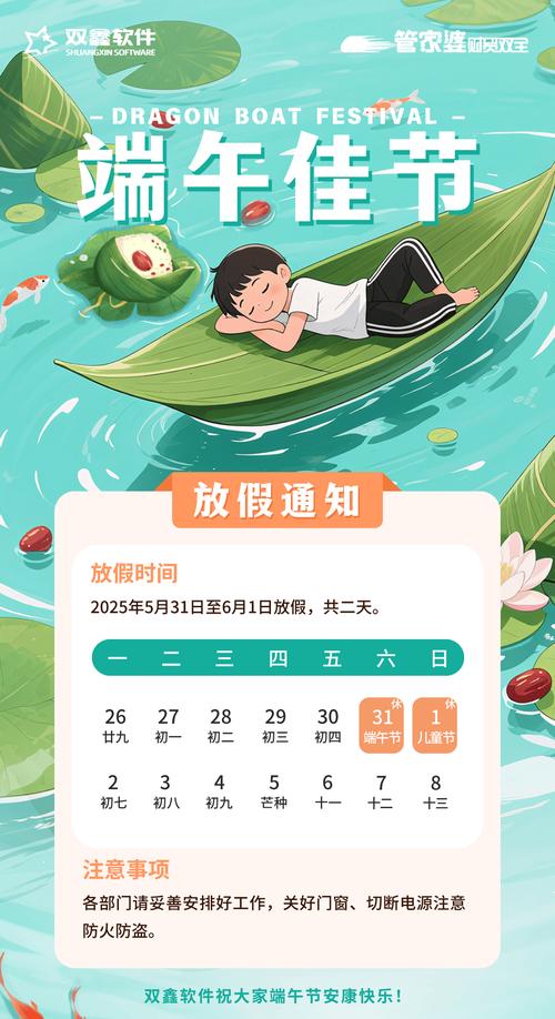 2025澳门特马开奖结果和端午遇上六一与端午遇上六一文案