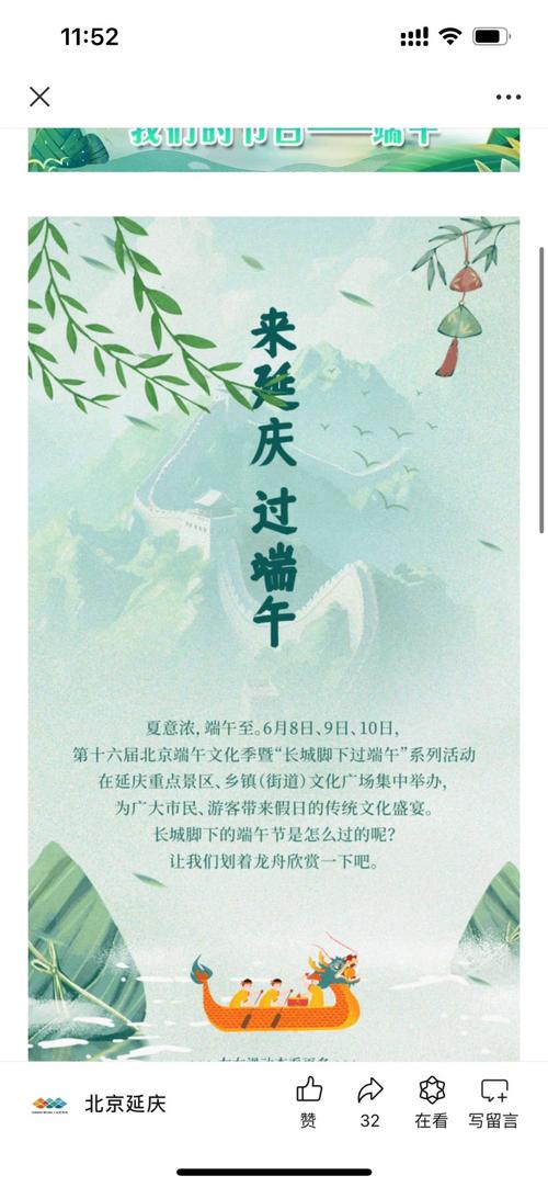 澳门研究生资料网站大全,和央视端午晚会与央视端午晚会2025