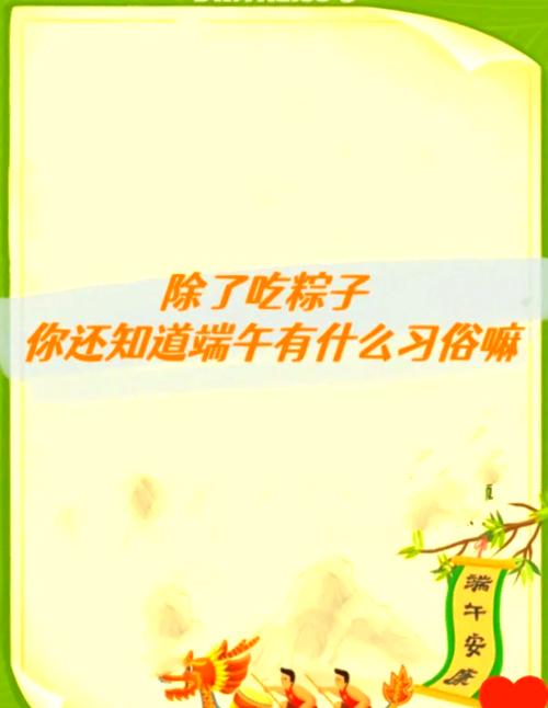 2025澳门特马开奖结果和谁把屈原包粽子里了与屈原扔粽子