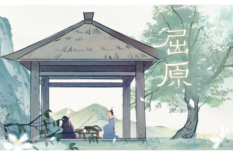 2025新澳正版今晚资料网站和谁把屈原包粽子里了与屈原扔粽子