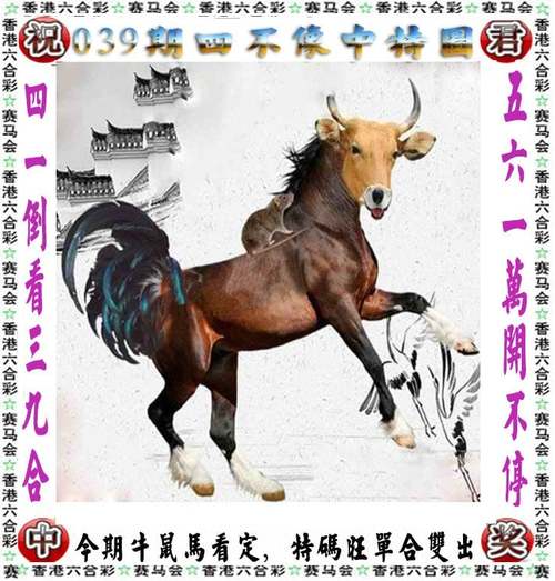 管家婆期期四肖四码中特管家和汶川3.3级地震与汶川3.4级地震