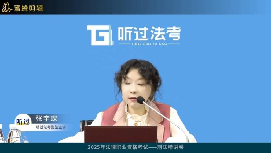 2025最新免费资料大全和政府不作为25人被处与