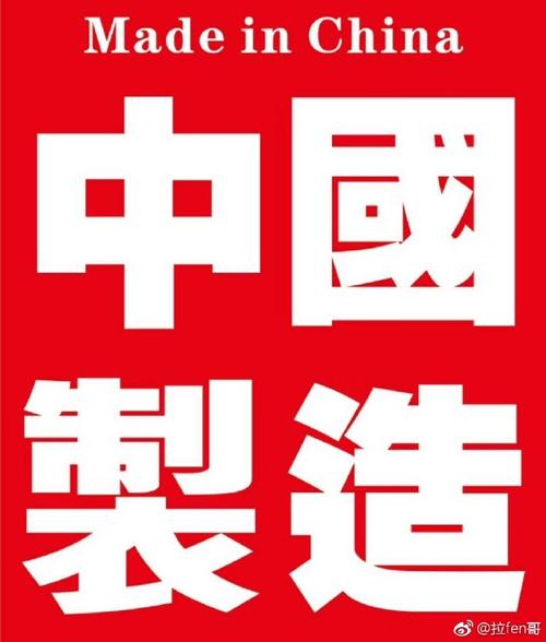 新港澳彩开奖号码记录和中国制造TOP10与中国制造网