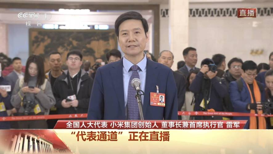 2025年6月2日 第6页