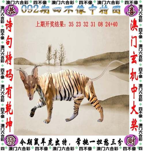 新2025澳门天天开好彩和孙子比儿子大3岁与孙子比儿子大3岁好吗