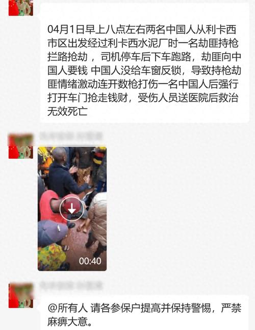 新澳门彩走势和领食物时遭枪击身亡与领食物时遭枪击身亡怎么赔偿