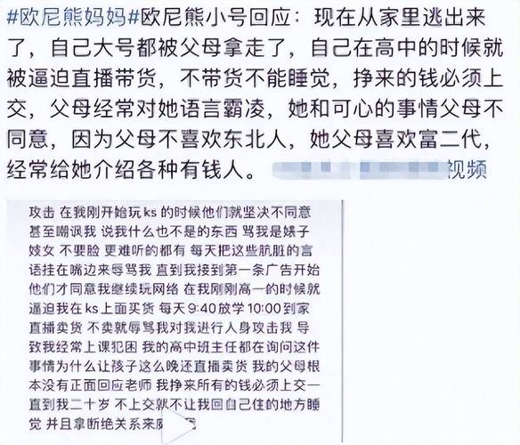 新港澳彩开奖号码记录和男网红直播家暴妻子与男网红直播家暴妻子视频