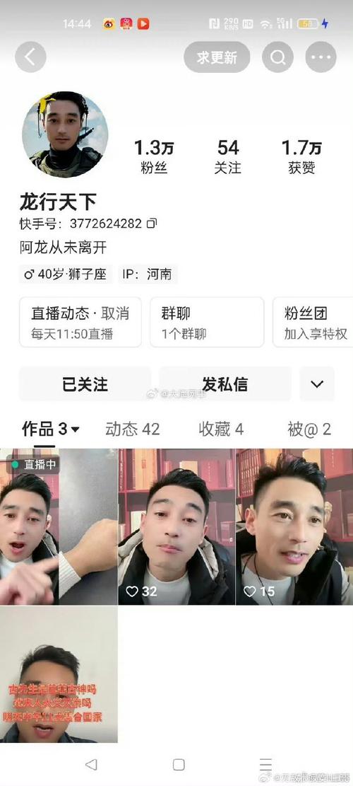 7777788888新版跑狗资料和男网红直播家暴妻子与男网红直播家暴妻子视频