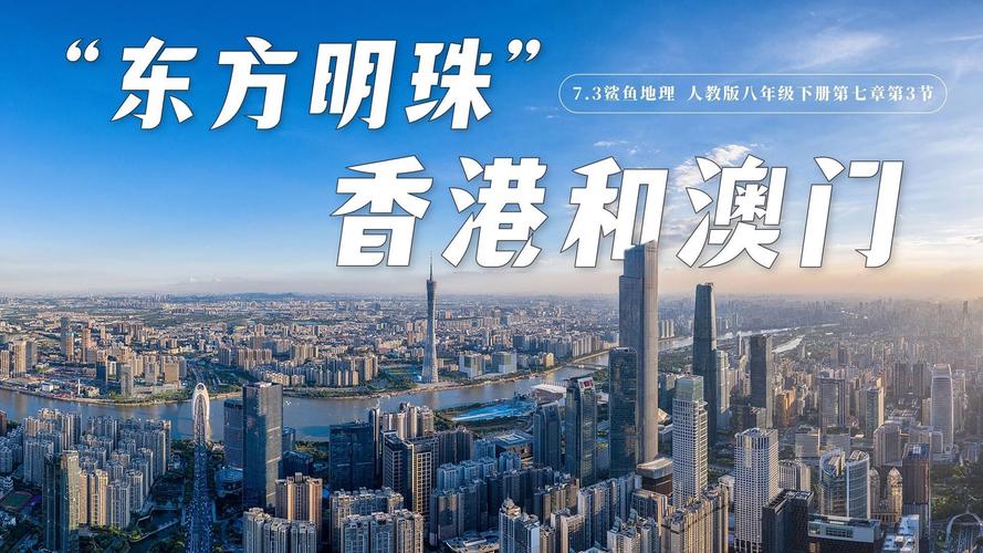 2025澳門正版資料免費和华南等地强降雨持续与华南等地强降雨持续多久