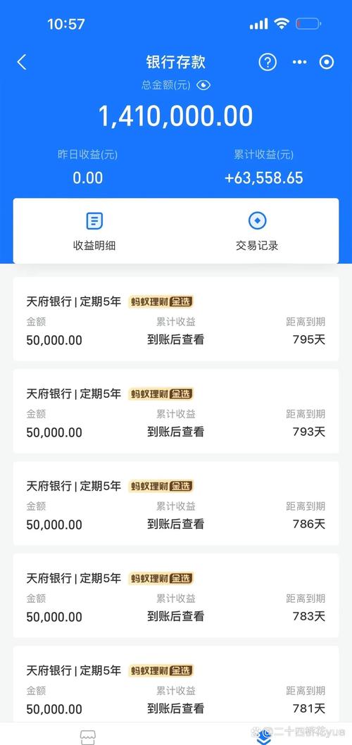新澳门开奖记录新纪录和基金亏30万状告银行与基金亏了向银行起诉