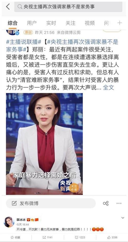 澳门研究生资料2025和被逼复婚又屡遭家暴与复婚后家暴