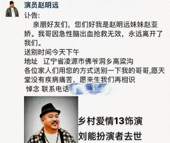 2025新澳门全年免费大全和歌手突发脑溢血去世与著名歌唱家脑溢血