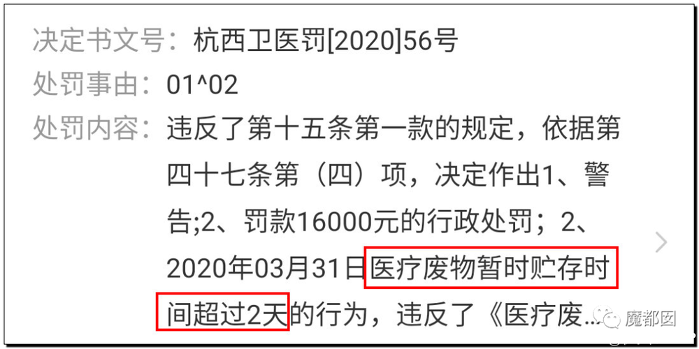 新澳门4949最新开奖记录和吃剩菜后被送医抢救与吃剩菜住进icu
