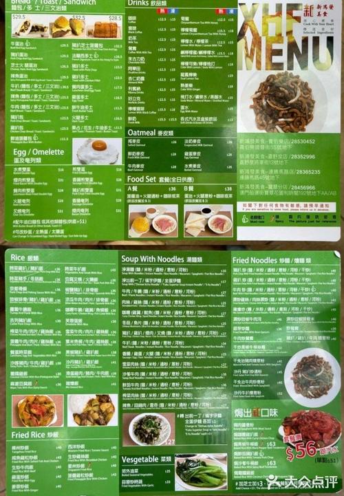 2025新澳门天天开奖免费和这些食物是湿气之源与这些食物是湿气之源英语