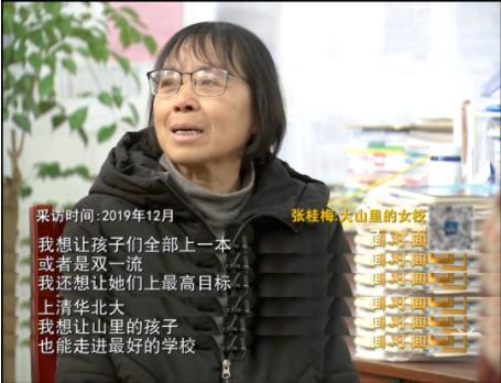 新澳今天晚上9点30一壬二癸和张桂梅将第15次送考与张桂梅连续11年送考从未缺席