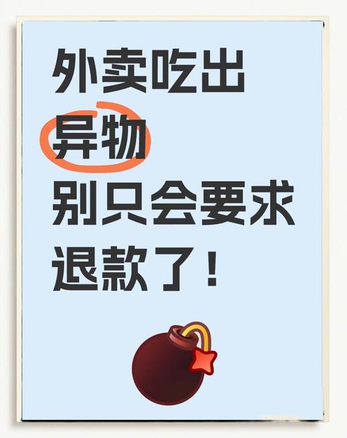 2025澳门天天开奖大全和酒店早餐吃出蒸蟑螂与酒店早餐吃出蒸蟑螂怎么赔偿