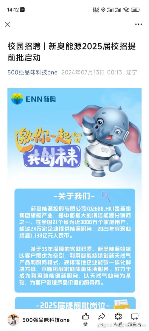 2025新奥资料正版大全和欠债欲卖千年裹尸布与