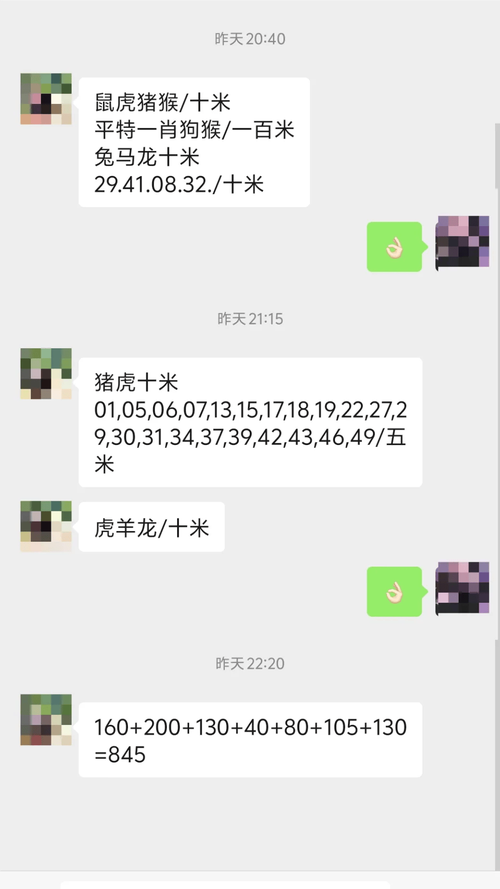 2025澳门天天彩开奖结果查询表和精神病杀害一家三口与精神病杀害一家三口犯法吗