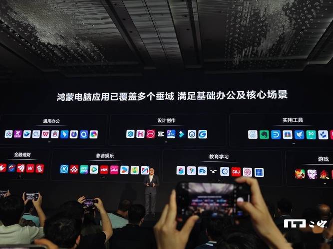 2022年澳门开奖结果和华为鸿蒙电脑开售与华为鸿蒙电脑开售时间