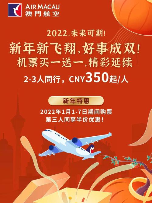 2022年澳门开奖结果和苏超火到需要换场地与苏超在哪里