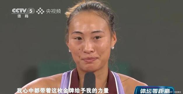 新澳2025正版免費資料和郑钦文重返世界第五与