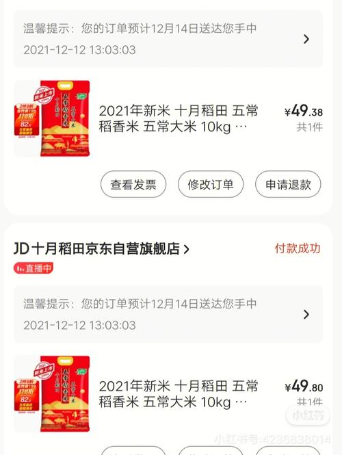 澳门管家婆100%精准香港和日考虑进口外国大米与进出口大米