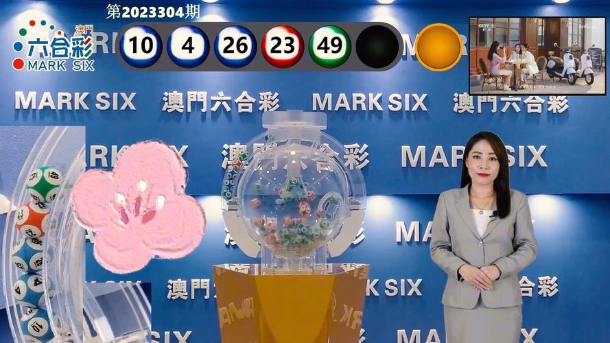 新澳门开奖记录新纪录和天问二号传回新图片与天问二号传回新图片了吗