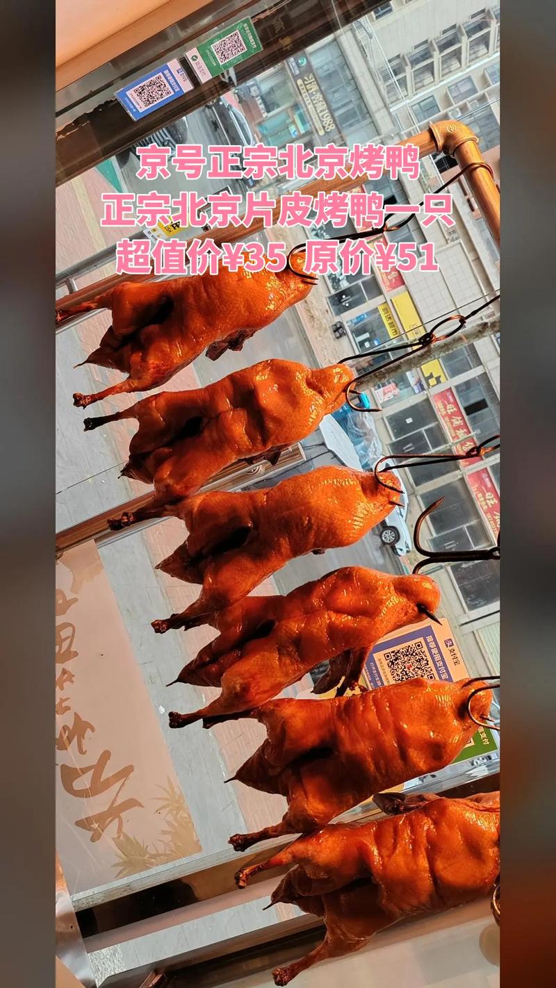 香港今晚开奖结果开奖记录和烤鸭为何20多元一只与烤鸭为何20多元一只呢