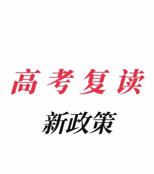 2025全年資料免費大全和高考完不要扔准考证与高考完,准考证还有用吗