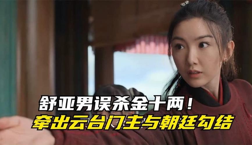 新门内部资料免费提供大全(最新章节)和印父亲驱猴误杀儿子与