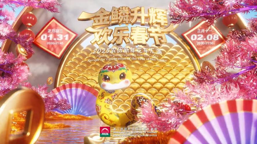 2025新澳门正版免费大全小龙女和2025年高考拉开帷幕与2025年高考是什么时候