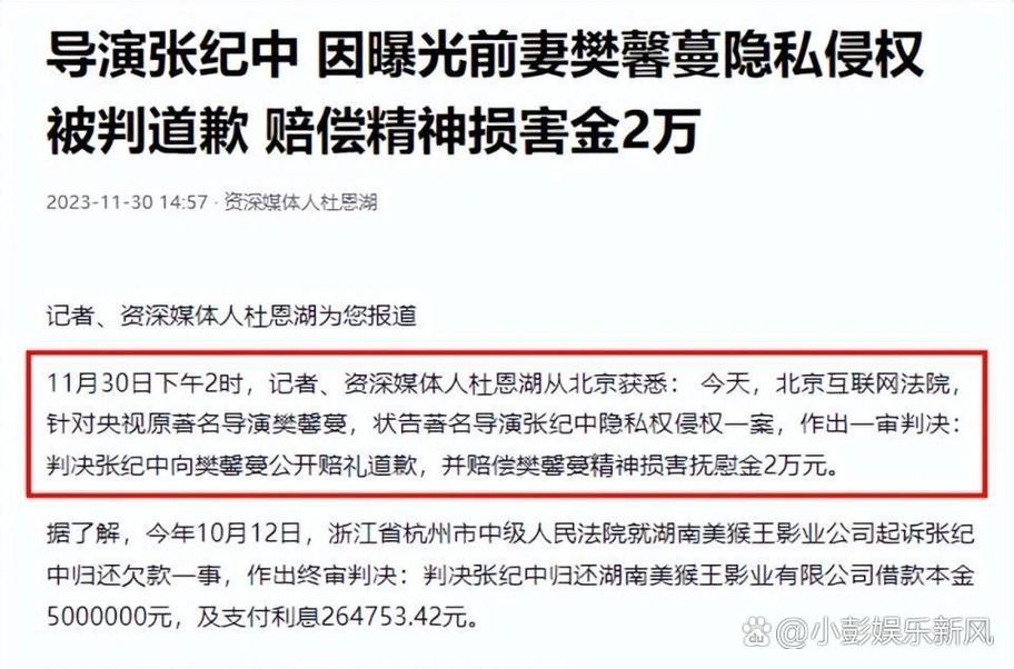 澳门今晚开奖结果+开奖记录和张纪中回应前妻喊话与张纪中回应前妻喊话视频