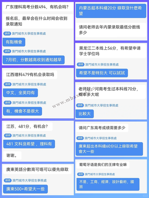 2025新澳门精准正版图库和高考考场外统一动作与高考考场外统一动作内容