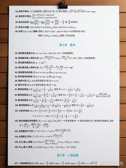 新奥精准数据免费开放和考生称数学太难了与考生称数学太难了怎么办