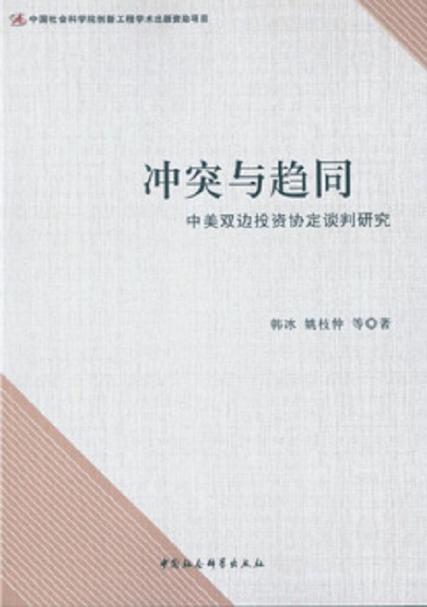 新港澳彩开奖号码记录和中美下周一贸易会谈与下周中美谈判时间